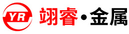 翊睿金属
